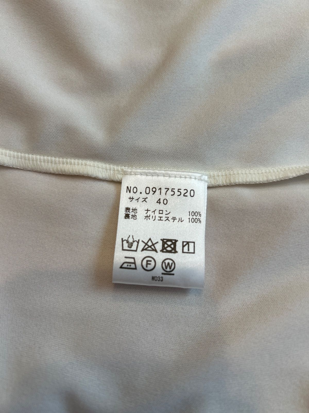 RE330 VIVIENNE TAM ヴィヴィアンタム フレアスカート 膝丈 レディース