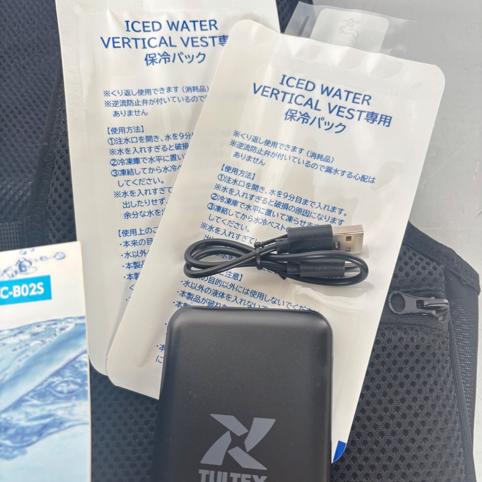 美品 TULTEX タルテックス 即効冷感 ICED WATER VERTICAL VEST