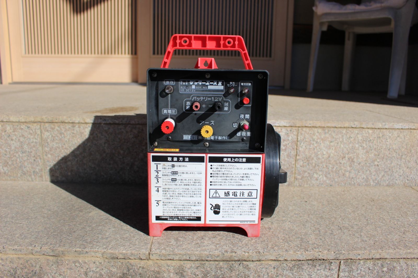 電気柵ゲッターエース2 電気柵 ゲッターエースⅡ - メルカリ