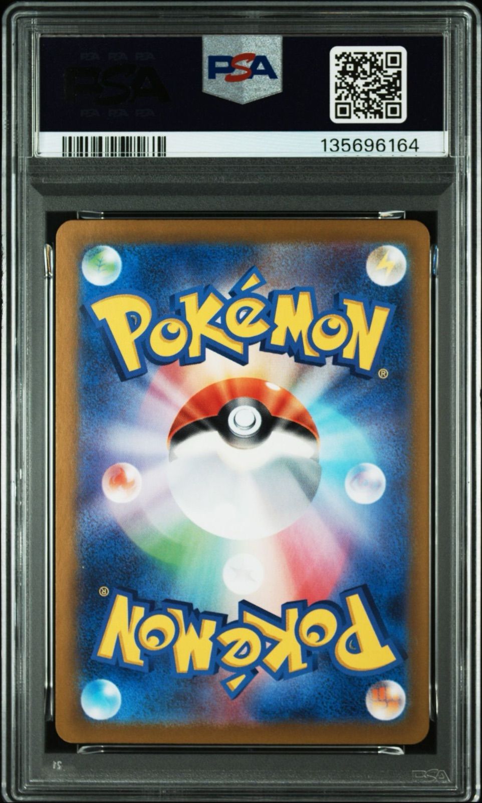 PSA10】 2連番 ピカチュウex SR UR 超電ブレイカー - メルカリ