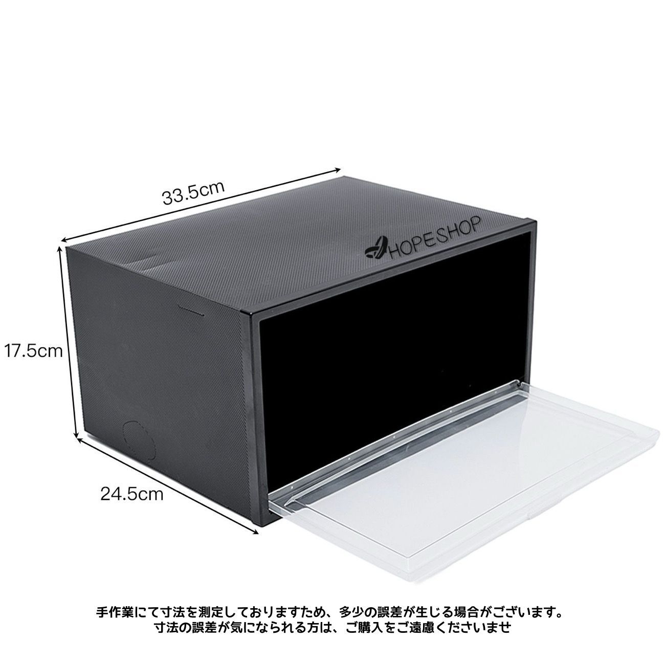 シューズボックス 6個セット シューズケース クリア シューズラック 透明 収納BOX 靴箱 連結可能 下駄箱 横開き 積み重ね 折り畳み 扉つき 玄関収納 省スペース