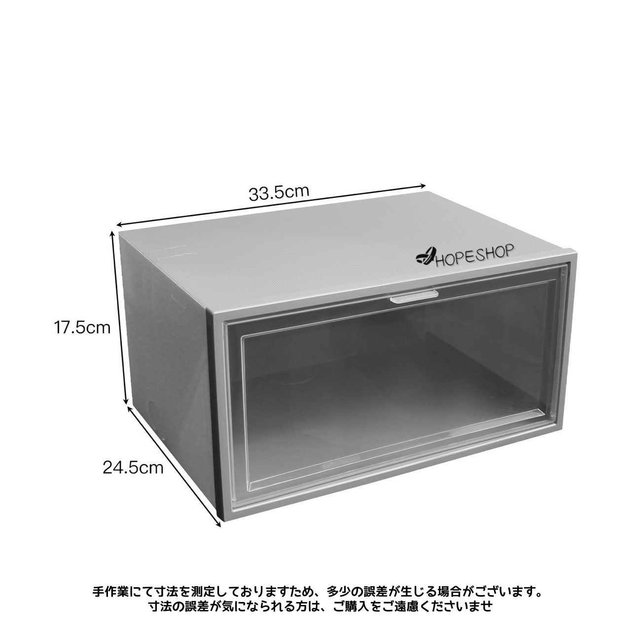 シューズボックス 6個セット シューズケース クリア シューズラック 透明 収納BOX 靴箱 連結可能 下駄箱 横開き 積み重ね 折り畳み 扉つき 玄関収納 省スペース
