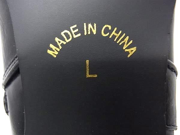 Cafe au Label FR5000 モニタースピーカー カフェオレーベル モニター