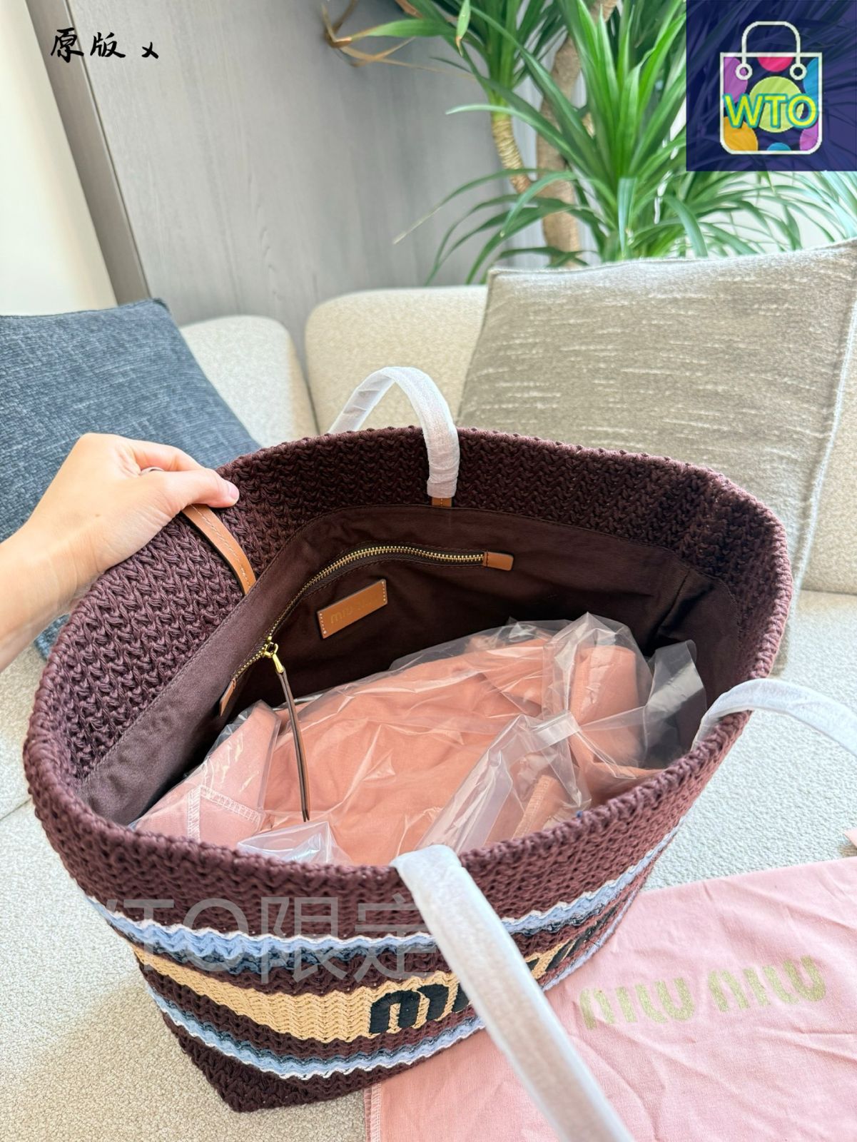 今日特価】Miumiu ミウミウ ポシェミアホリデースタイルバッグ 天然