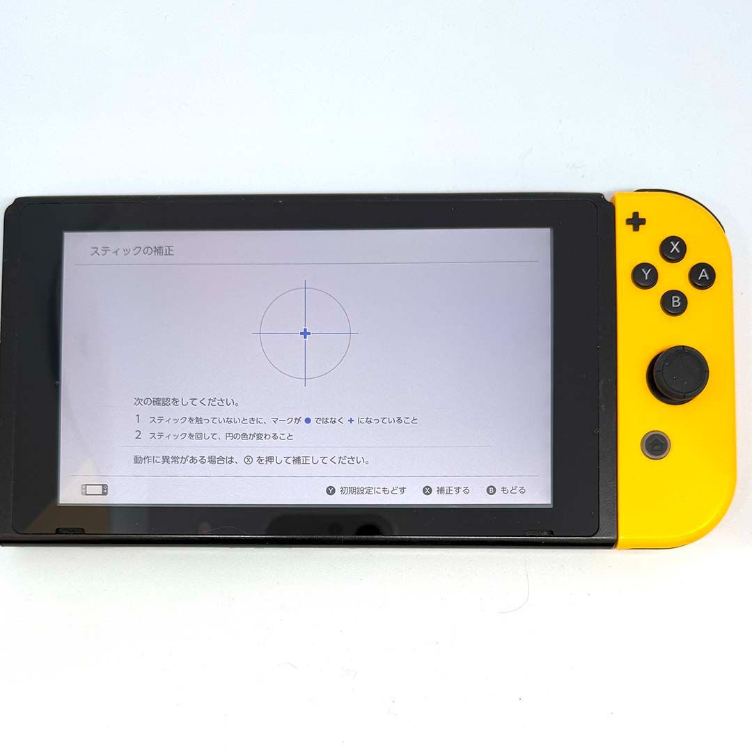 完全動作OK・安心補償】☆極美品 純正 Nintendo Switch ジョイコン 右