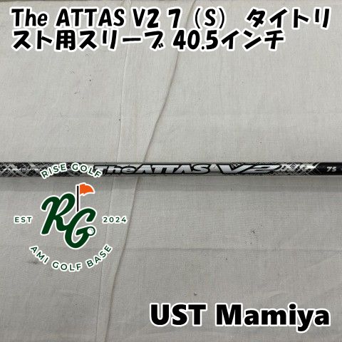 中古】シャフト USTマミヤ The ATTAS V2 7（S） タイトリスト用