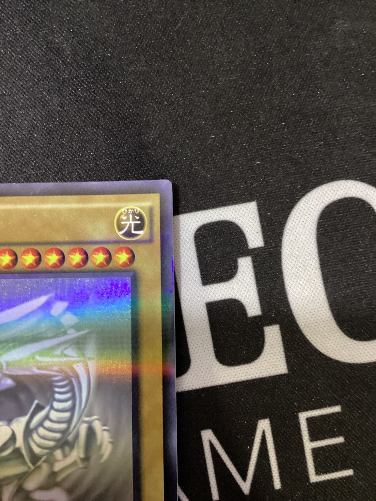 ○734 遊戯王OCG 青眼の白龍 ホログラフィックレア 20AP-JP000 - メルカリ