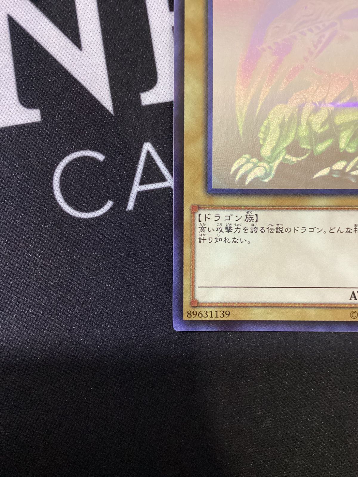 ○734 遊戯王OCG 青眼の白龍 ホログラフィックレア 20AP-JP000 【公式