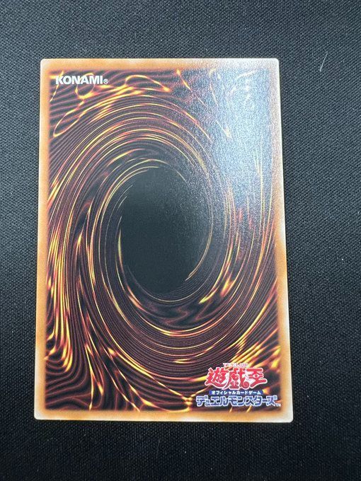 黒き竜のエクレシア 遊戯王 プリシク プリズマ