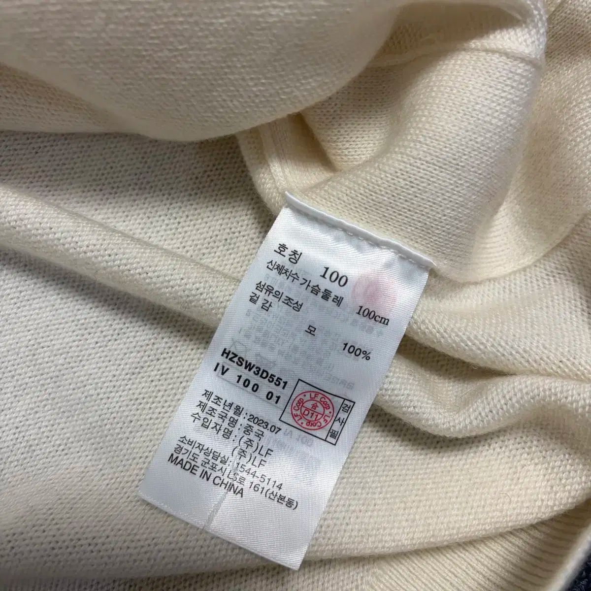 ヘジス KARA（ヘジス カラ）ニット