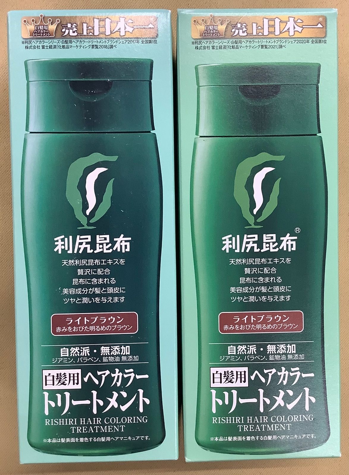 自然派clubサスティ 利尻ヘアカラートリートメント ライトブラウン 2本