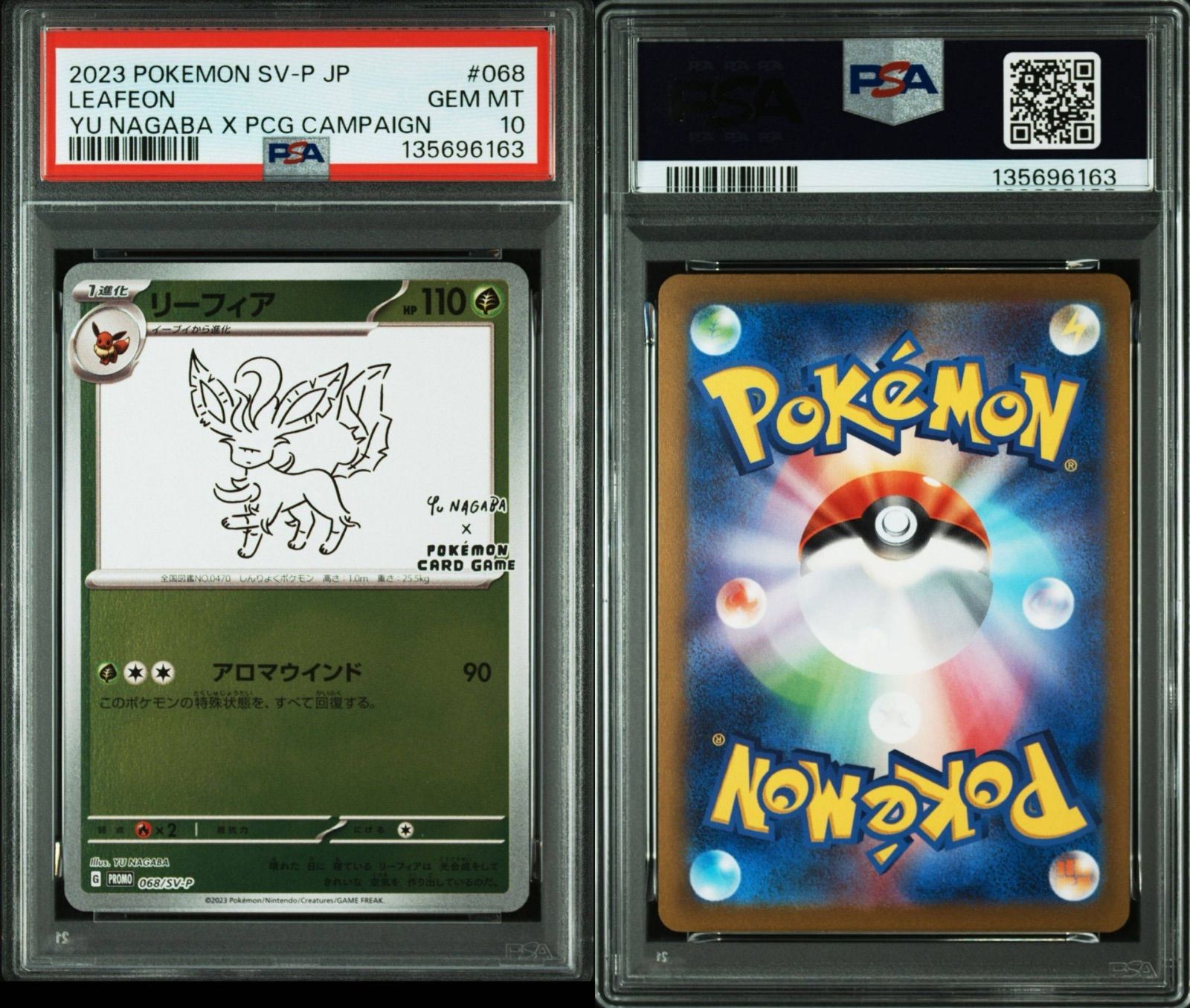 リーフィア　プロモ YU NAGABA PSA10 長場雄 リーフィア YU NAGABA 長場雄 プロモ PSA10 - メルカリ