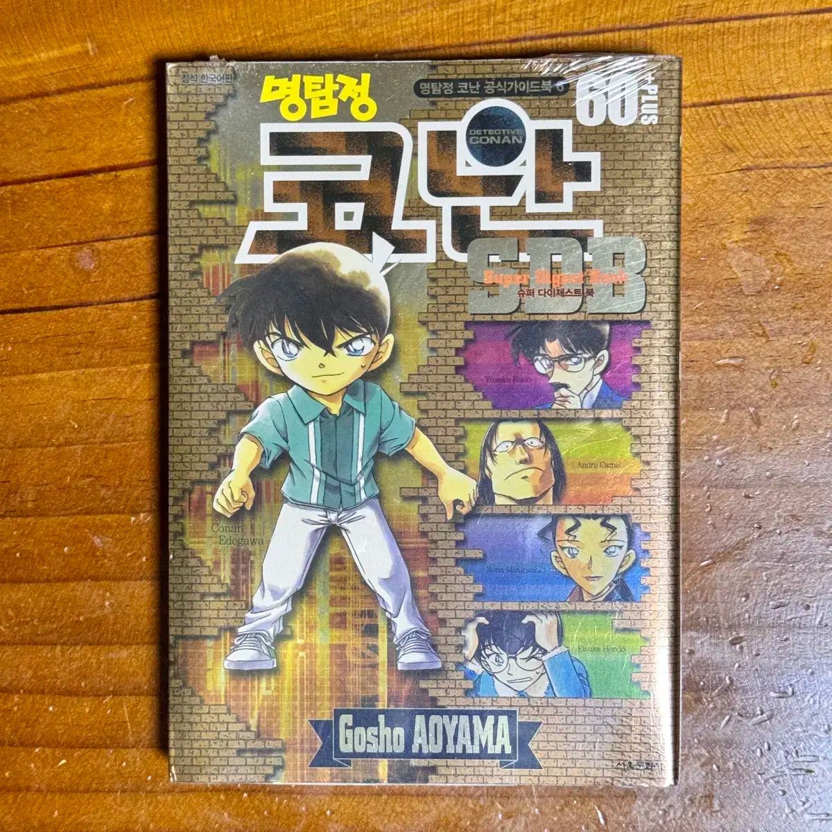 キャラクターグッズ いれいす りうら ソロワンマンライブ 入場特典 VIP