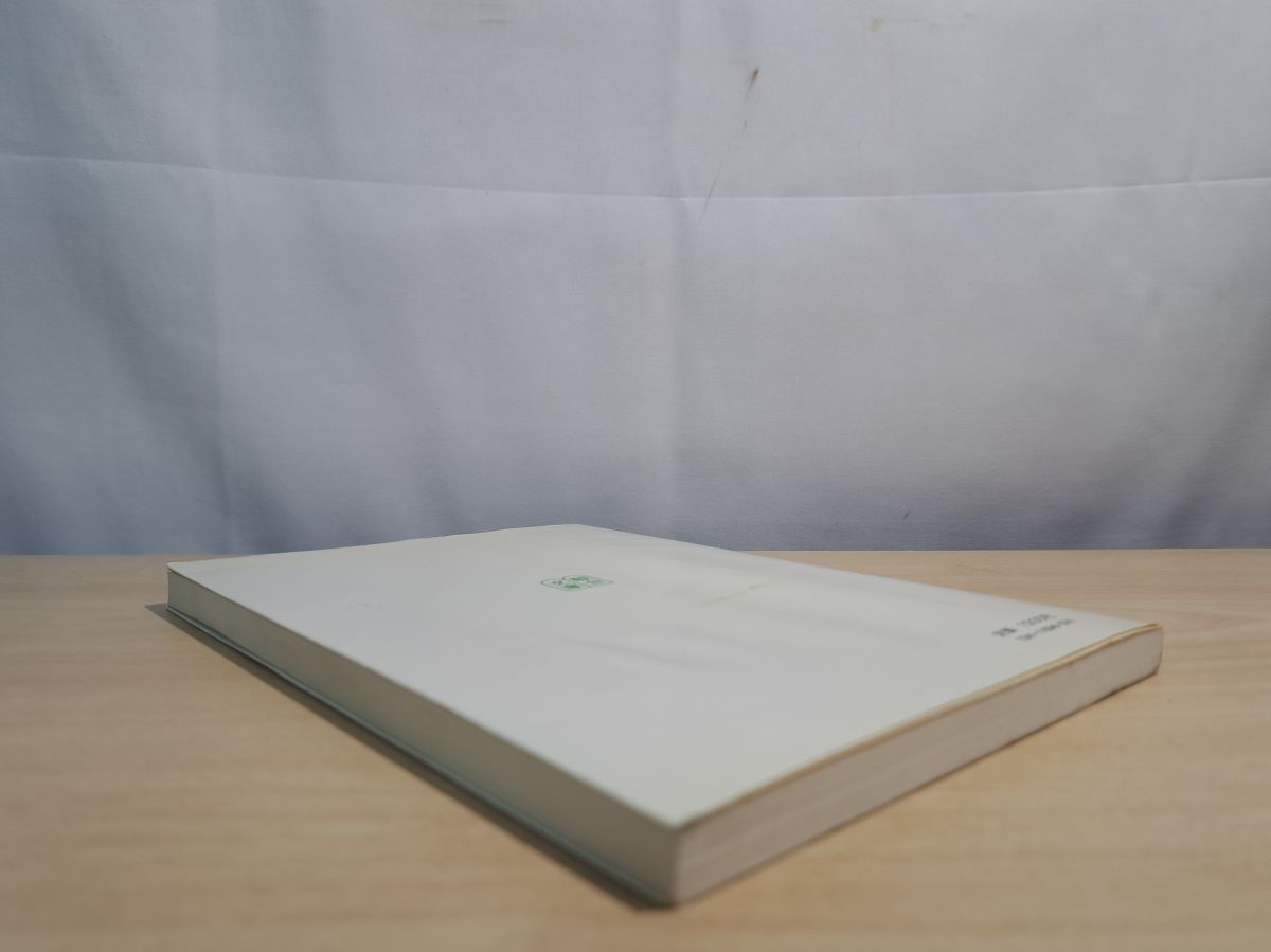 東大・京大受験必修 数学図形問題の探究 上田惇巳 駿台文庫 - メルカリ