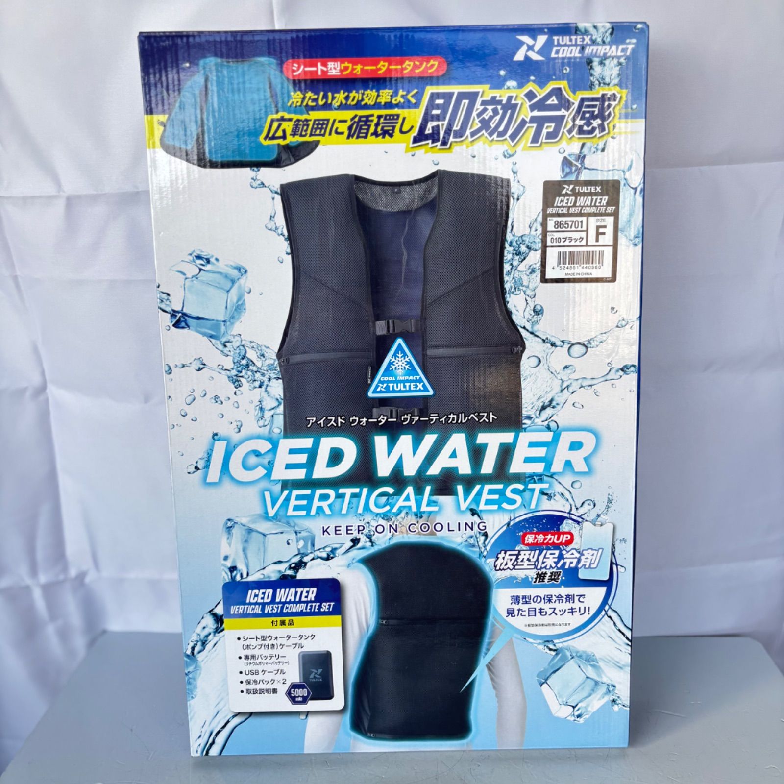 ICED WATER VEAL VEST Fサイズ 美品 TULTEX タルテックス 即効冷感 ICED WATER VERTICAL VEST