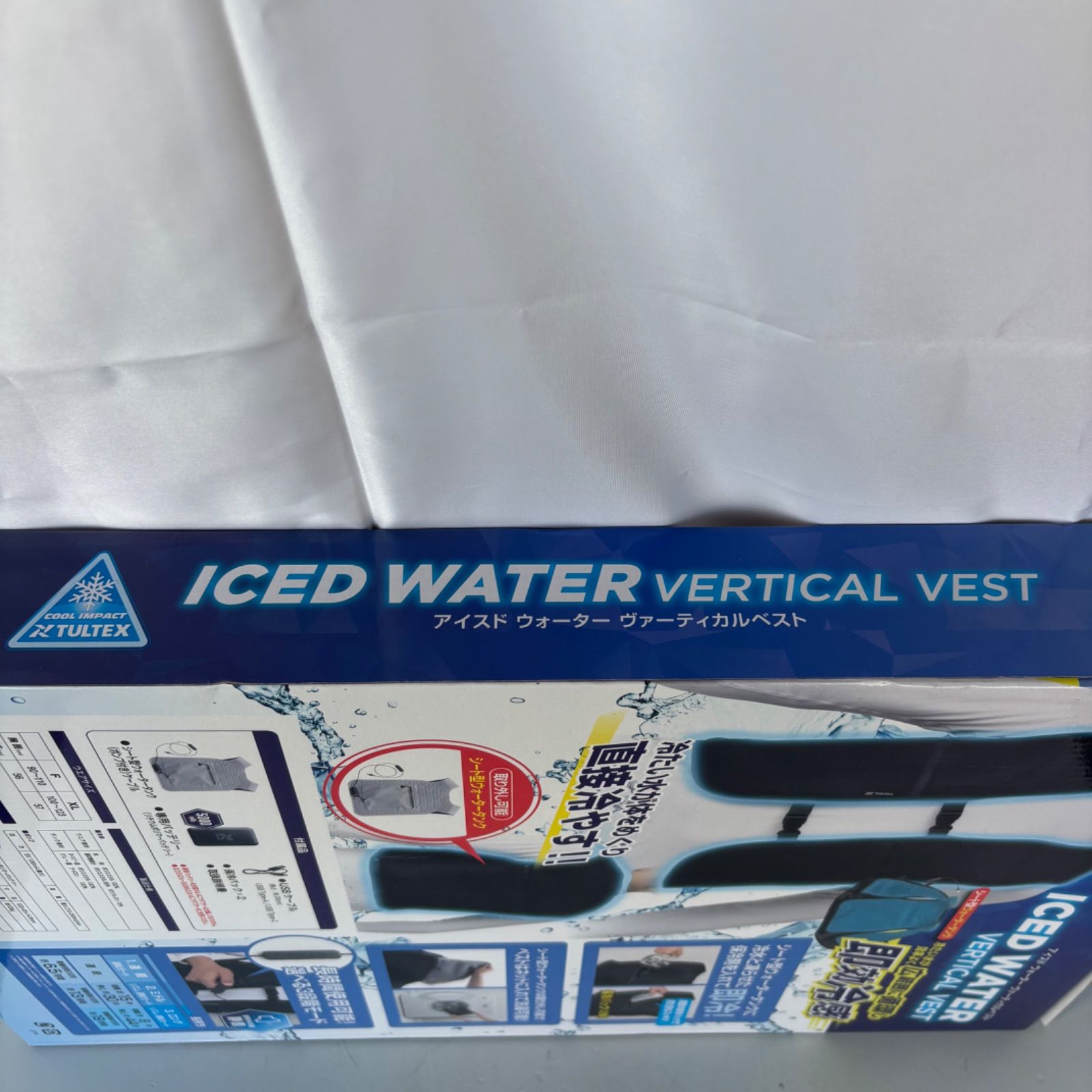 美品 TULTEX タルテックス 即効冷感 ICED WATER VERTICAL VEST