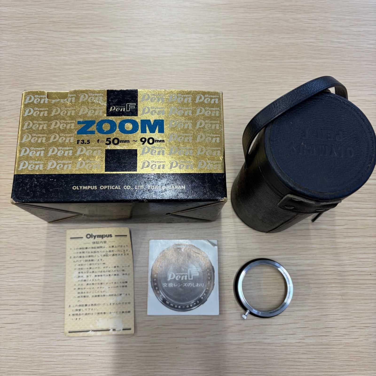 桐図 目貫 赤銅 無銘 日本刀 刀装具 骨董 古美術 江戸期