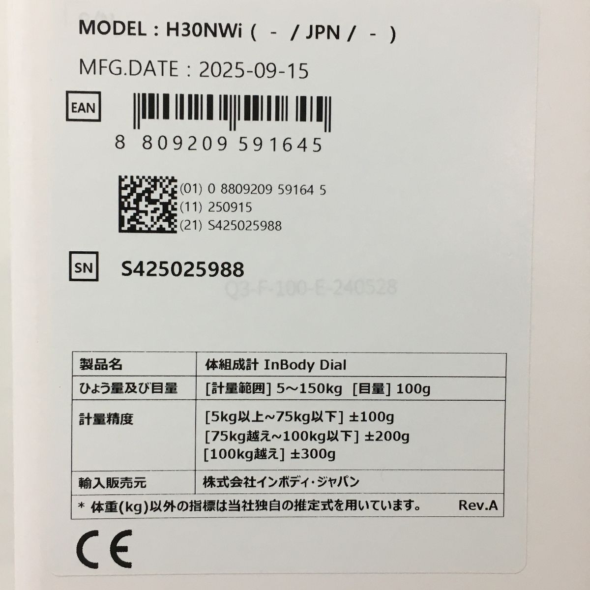 未使用 InBody DIAL H30 H30NWi プレミアム 体組成計 N10624435 - メルカリ