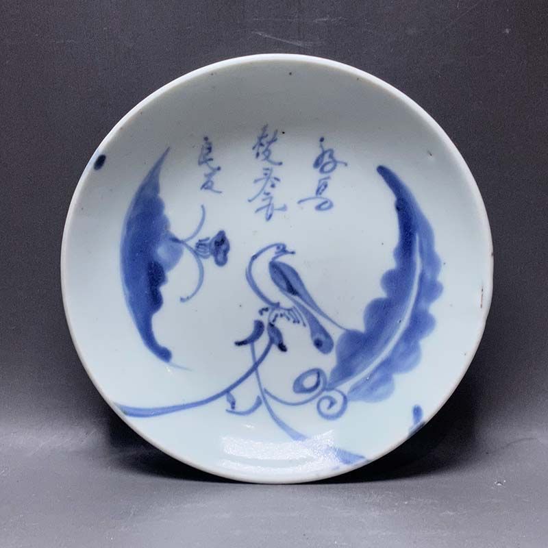 中国福建省　同安窯系青磁 中国福建省 同安窯系青磁