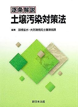 ベイツ診察法第2版日本語版書き込みなし