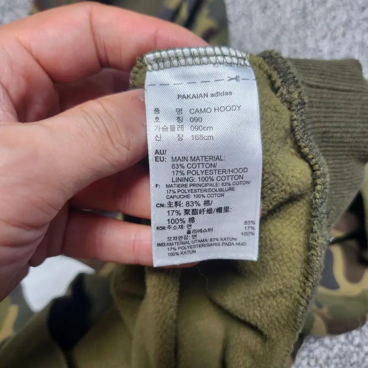 90 アディダス カモ ビックロゴ フーディー