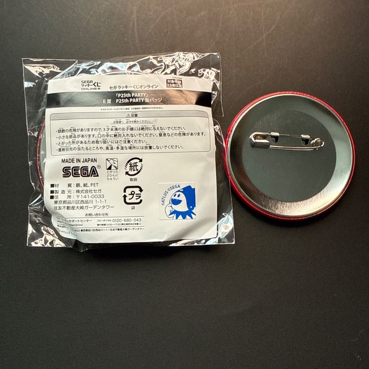 ペルソナ セガラッキーくじ アクリルスタンド 缶バッジ ペルソナ5 缶バッジ セガラッキーくじ マルイ 主人公 雨宮蓮 2点まとめ