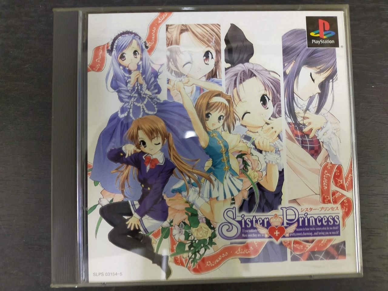 シスター・プリンセス　ハイグレードカードコレクション　1BOX　新品未開封 シスター・プリンセス初回限定版ID:CD_10A_2044_4942330423318_A001