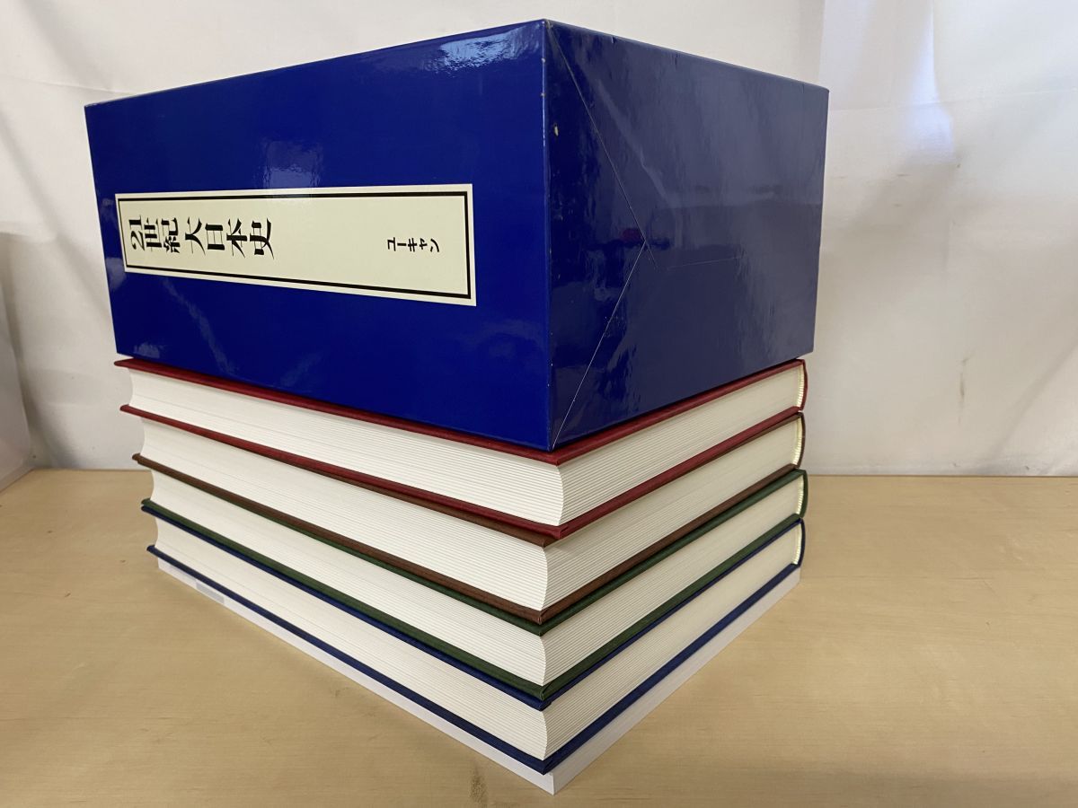 21世紀 大日本史 2026年最新Yahoo | 通史本冊全4巻＋歴史絵巻全2巻