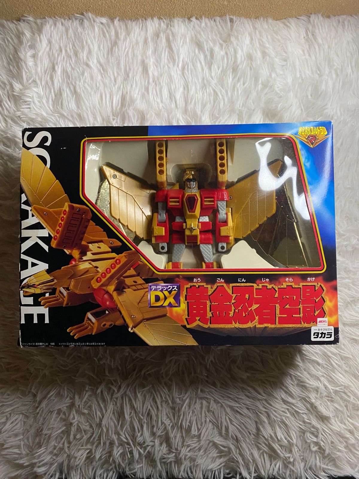 ボルシャックレイダー 金 ゴールド メルカリ便 即日発送 ボルシャック