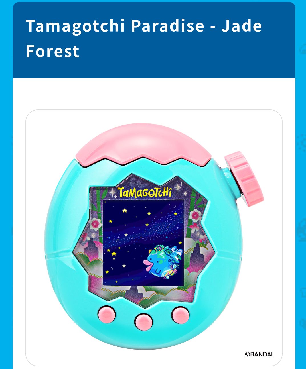 たまごっちパラダイス ジェイドフォレスト Jade Forest - メルカリ