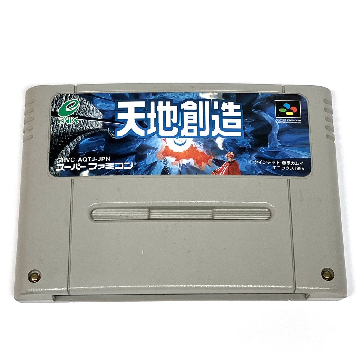 SFC スーパーファミコン ソフト 天地創造 ※現状品 /動作未確認 【津山