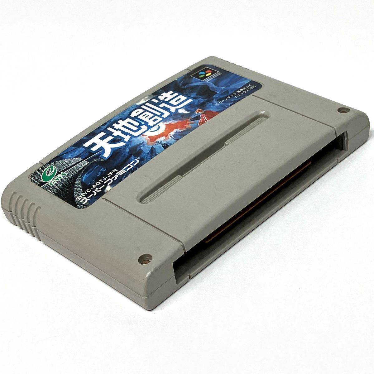 SFC スーパーファミコン ソフト 天地創造 ※現状品 /動作未確認 【津山