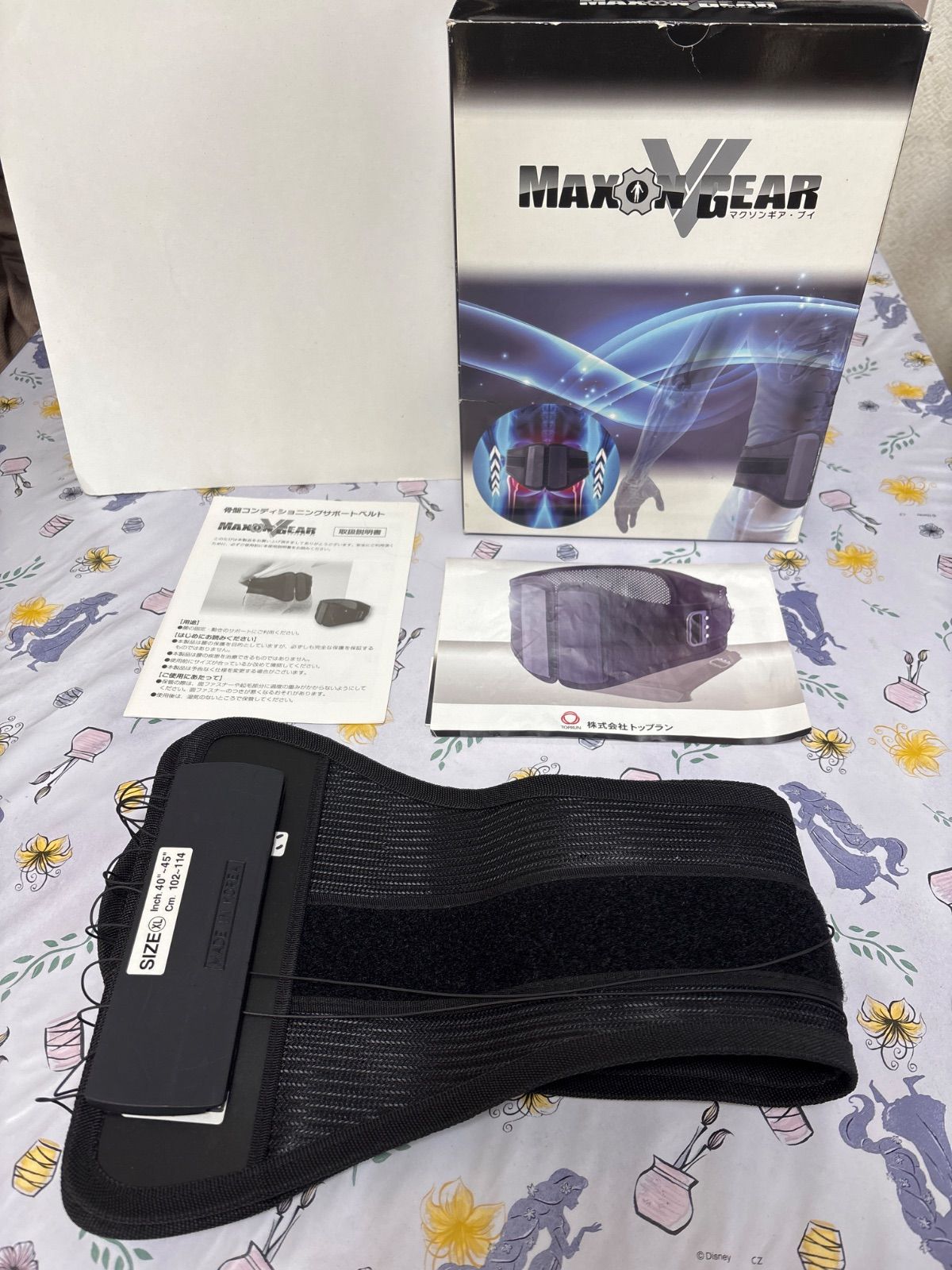 骨盤コンディショニングサポートベルト マクソンギア・ブイ XL【品】