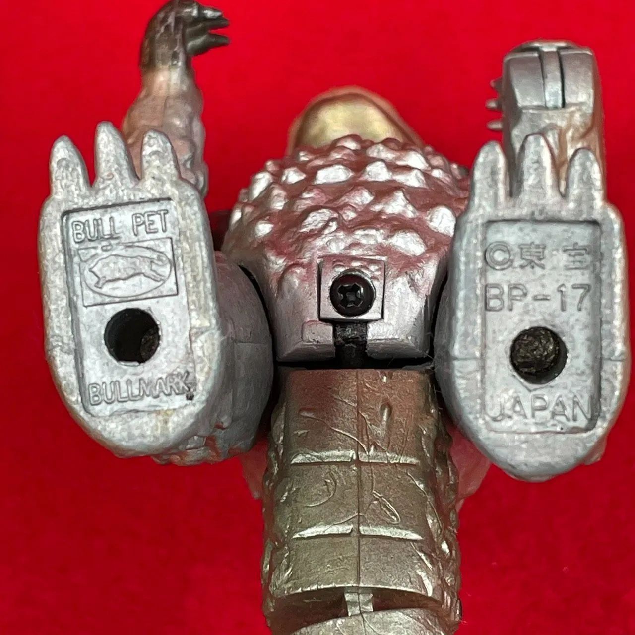 ブルマァク ジンクロン ゴジラ Z合金 東宝 ブルペット 当時物 N-11