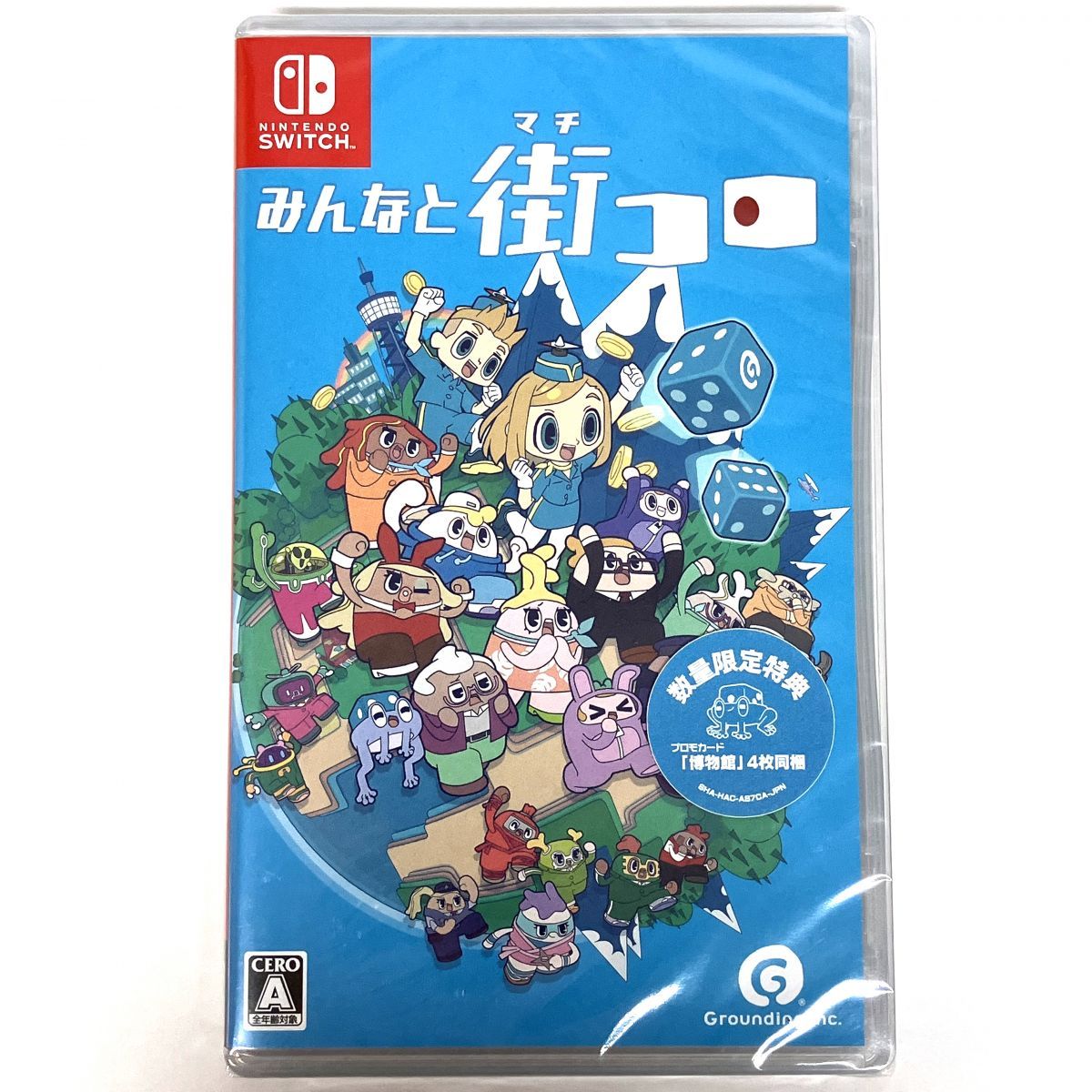 未開封】 Nintendo Switch ソフト みんなと街コロ 【津山店】 - メルカリ