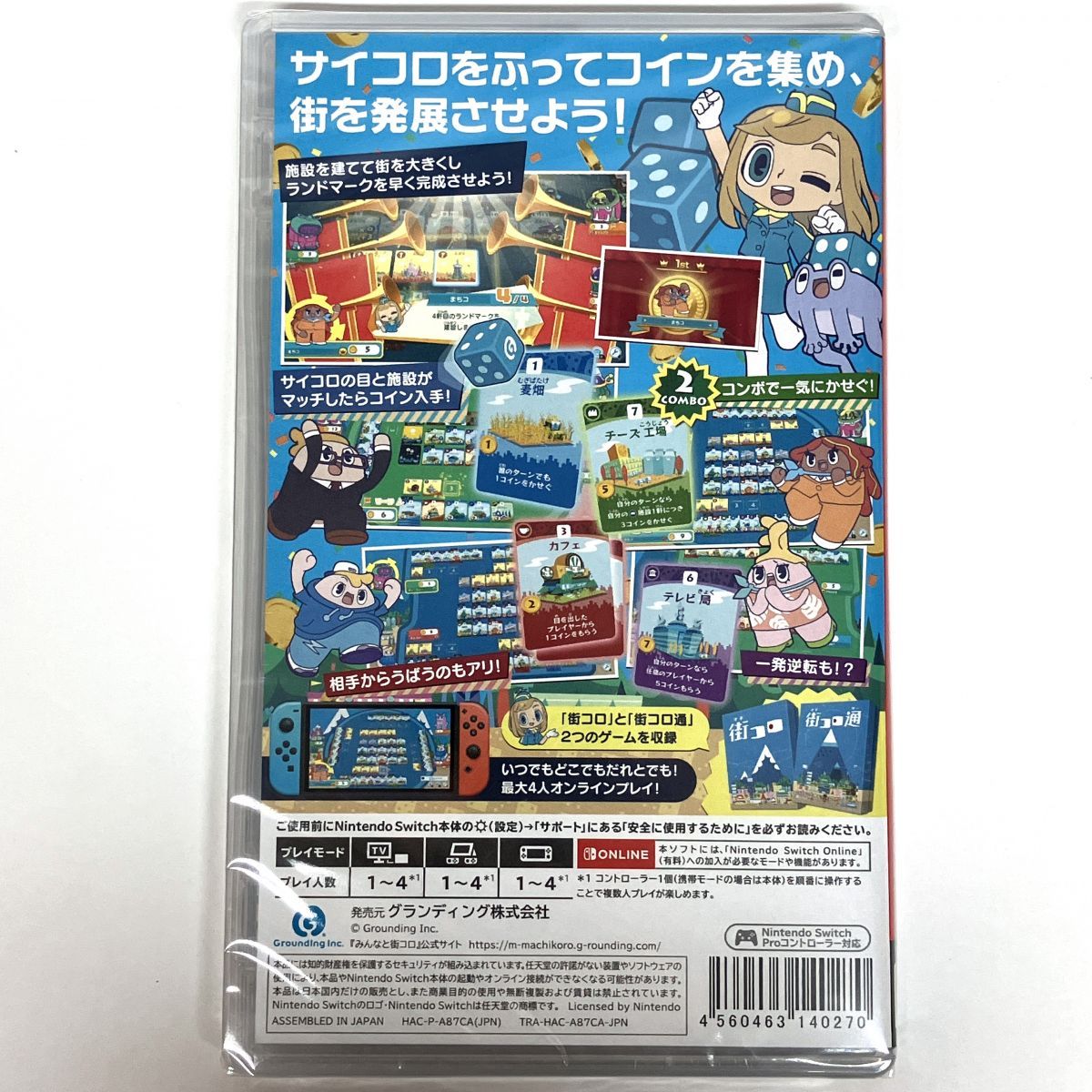 Switch ソフト 限定版 まとめ売り 未開封 Switch ソフト 限定版 まとめ売り 未開封 Nintendo Switch セット