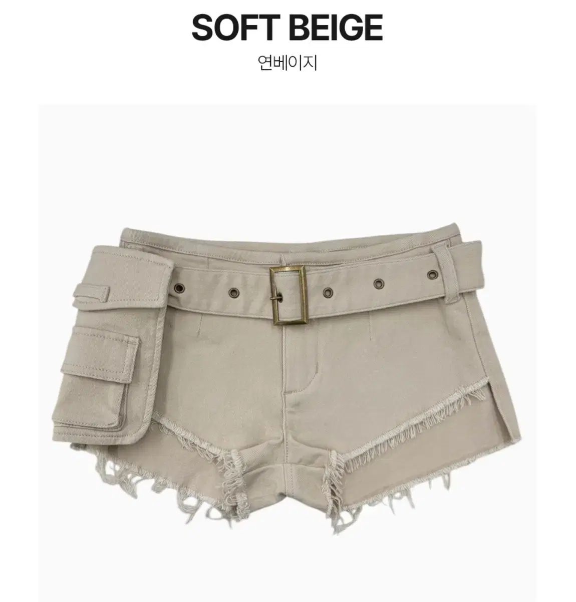 カインダミ ウェスタン カーゴ ベルト ショートパンツ ソフト ベージュ