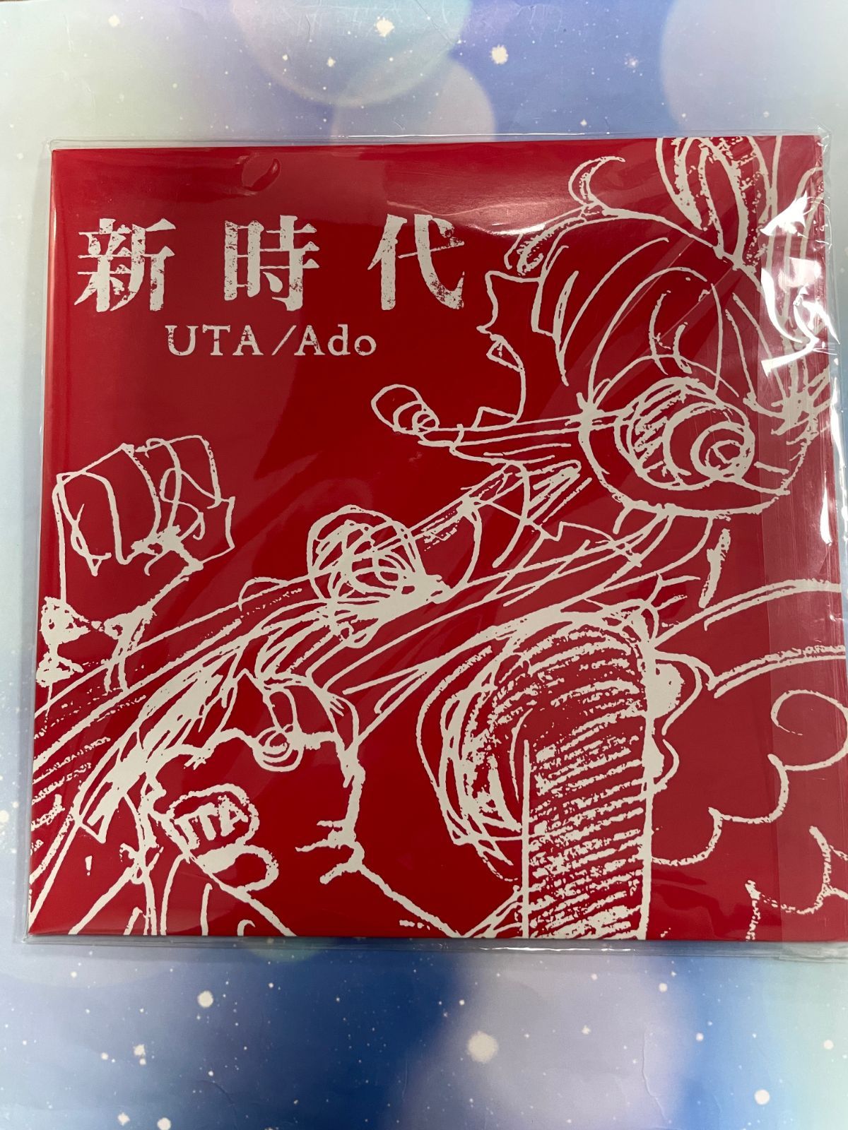 レコード ONE PIECE FILM RED 新時代 ADO 限定レコード