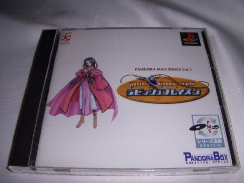 【】PANDORA MAX SERIES vol.3ラビッシュ ブレイズン