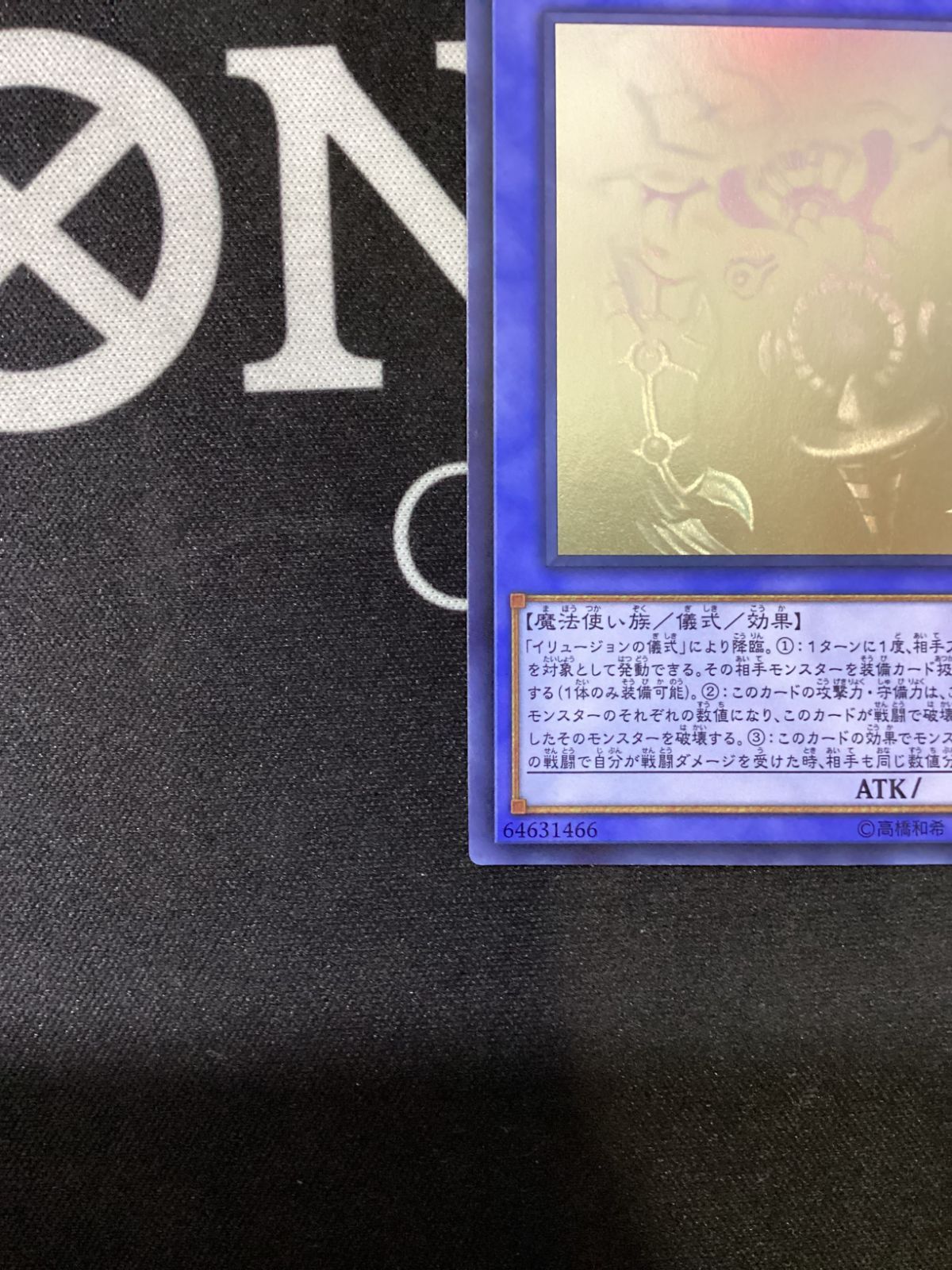 ○737 遊戯王OCG サクリファイス ホログラフィックレア DP19-JP000