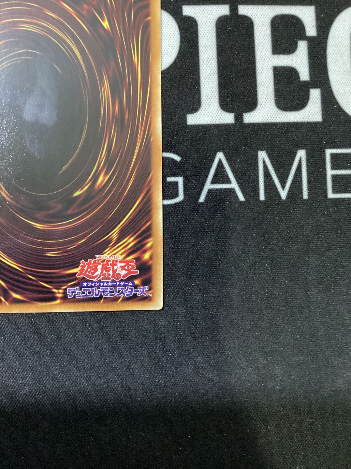 ○737 遊戯王OCG サクリファイス ホログラフィックレア DP19-JP000