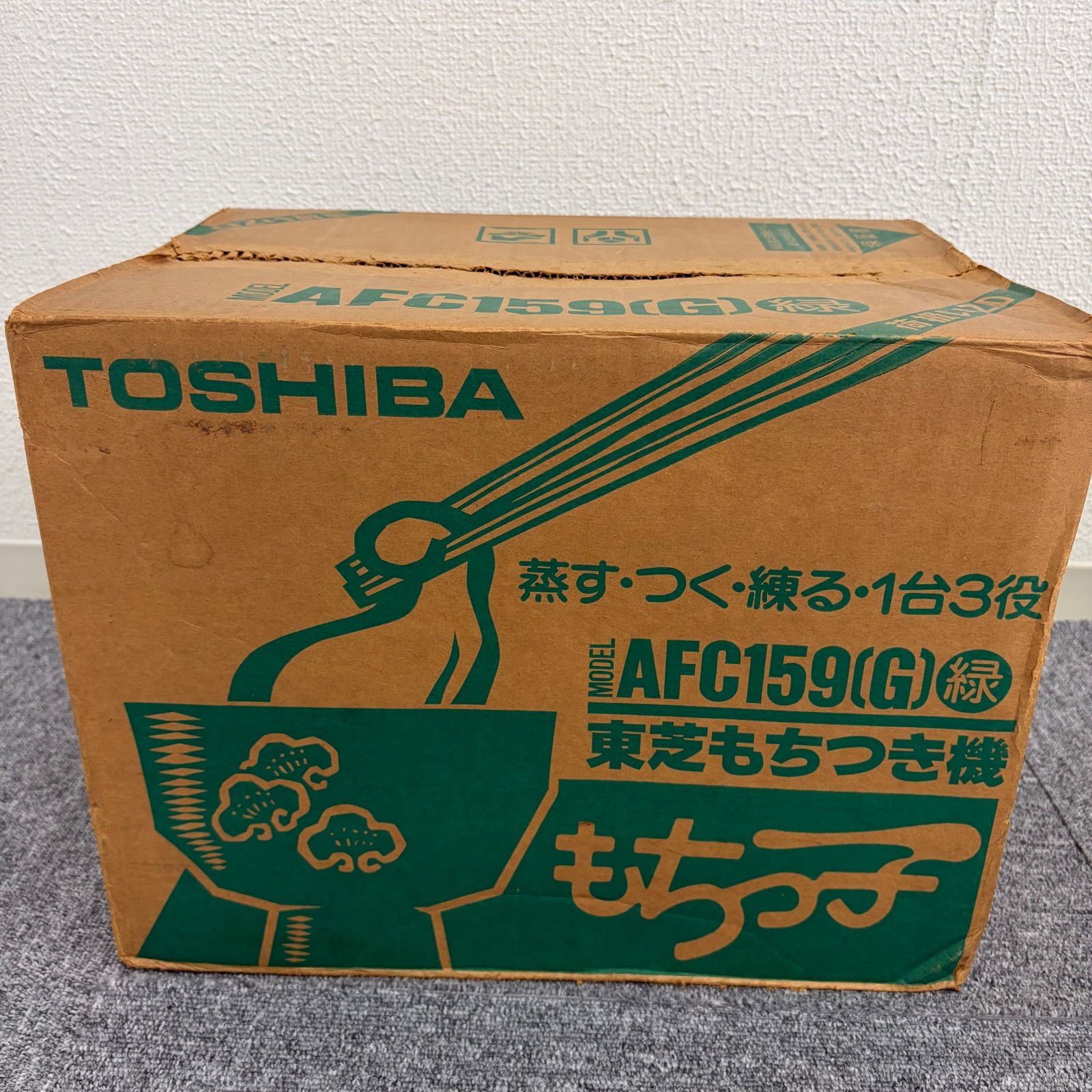 餅つき機 もちっこ AFC-159 東芝 - メルカリ