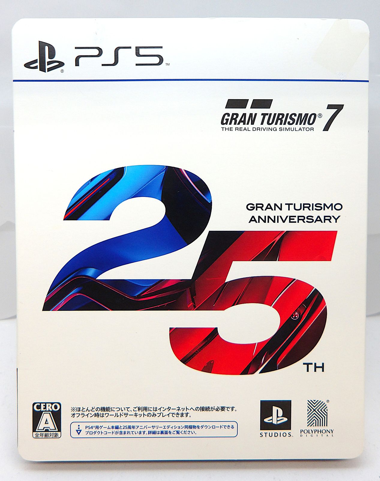 PS 5ソフト グランツーリスモ7 25周年アニバーサリーエディション