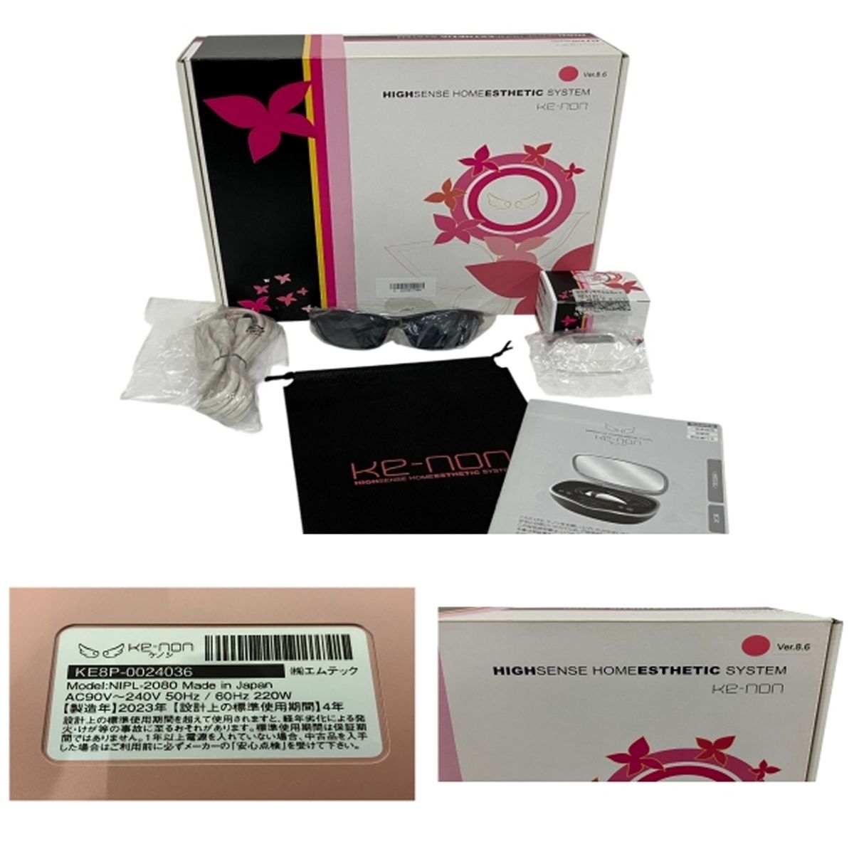 エムテック Ver8.6J NIPL-2080 KE-NON ケノン フラッシュ式 脱毛器