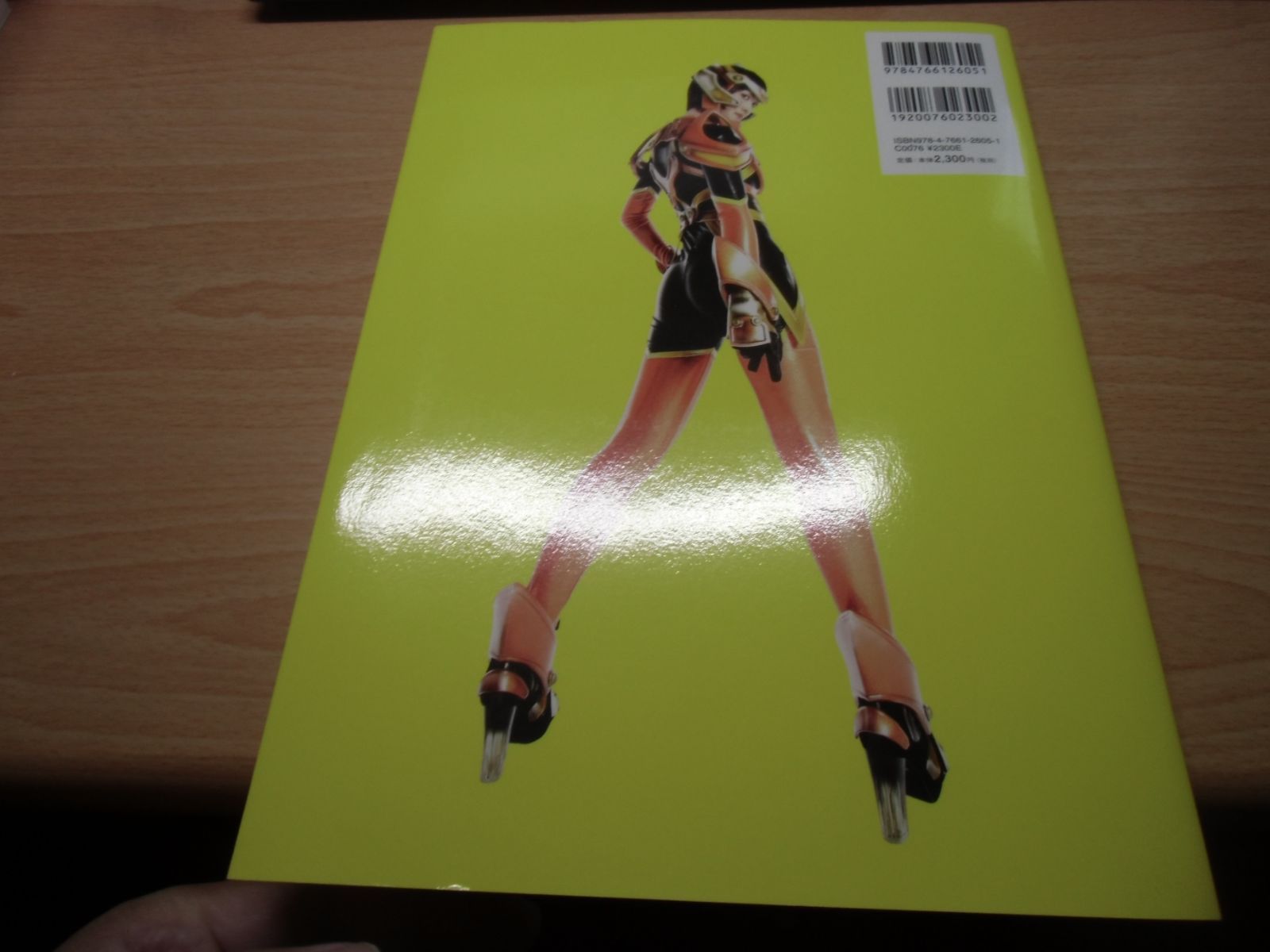 ヒーロースーツの作りかた