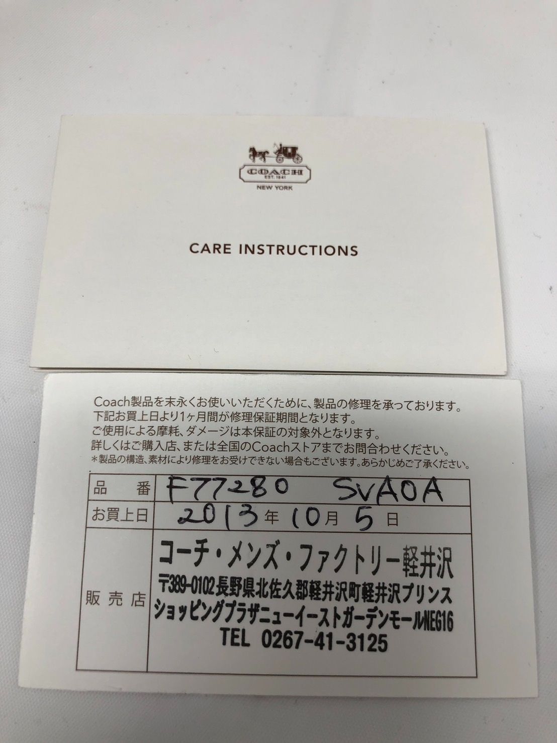 キャリーバッグ