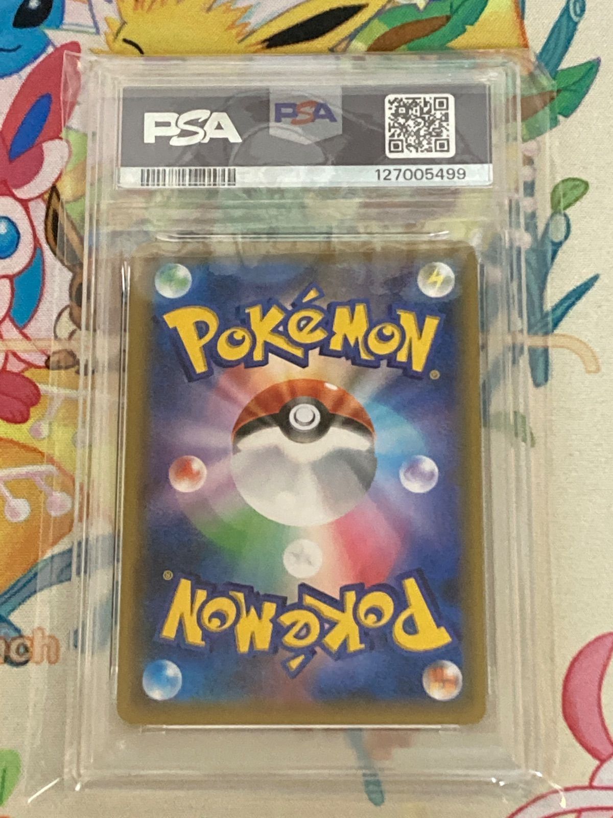 セール【PSA10】セレビィ＆フシギバナGX RR 001/095 【公式通販】
