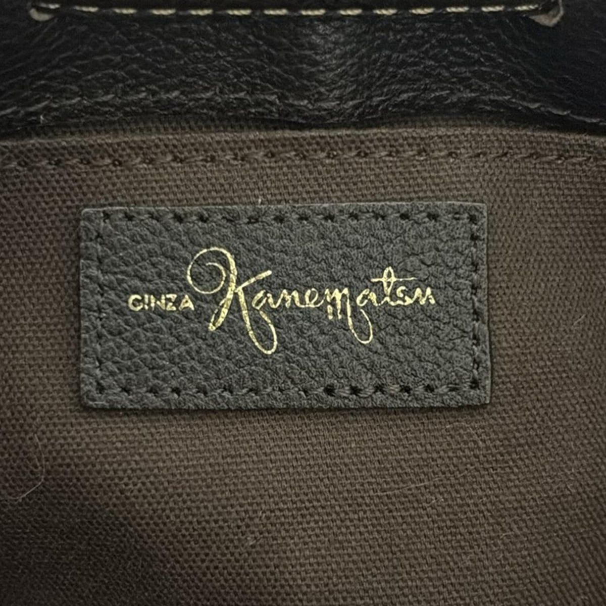 GINZA Kanematsu(ギンザカネマツ) ショルダーバッグ美品 - ダーク