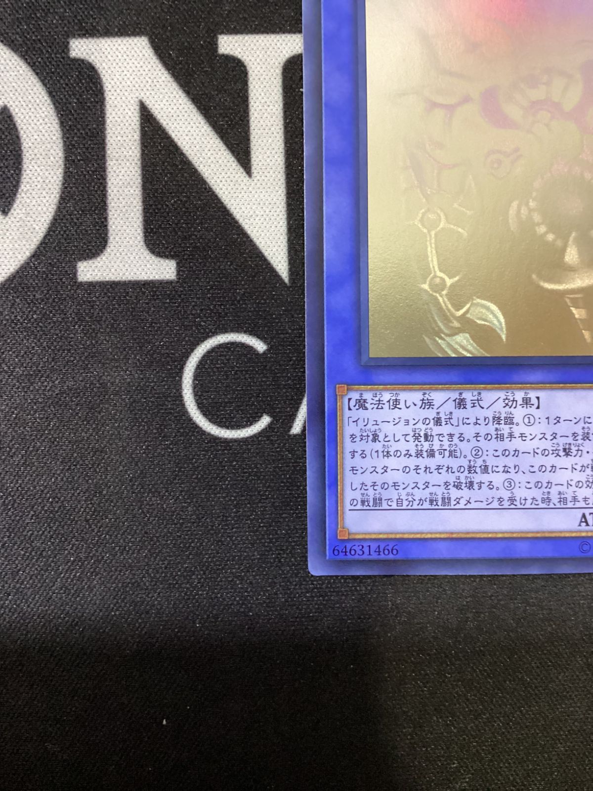 遊戯王　御三家　ホロセット ○738 遊戯王OCG サクリファイス ホログラフィックレア DP19-JP000