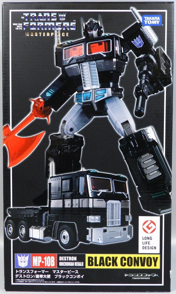 タカラトミー マスターピース ブラックコンボイ LONG LIFE DESIGN版